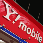 バナー Y!mobile