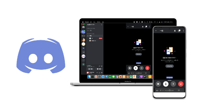 Discord 画面 共有 できない