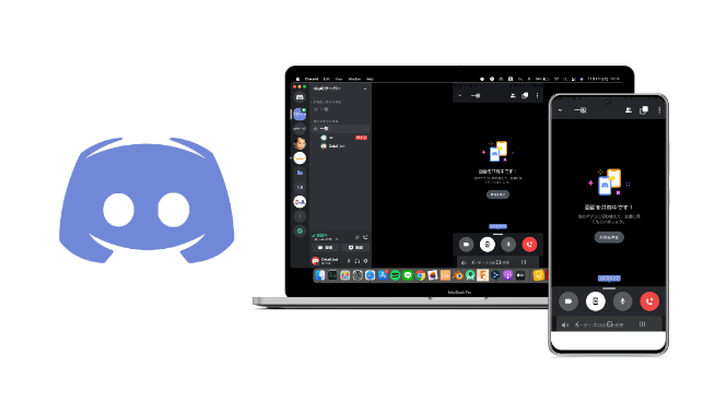 チャールズキージング ランドマーク アスレチック Discord 画面 共有 ゲーム 音 指 電気的 名誉ある