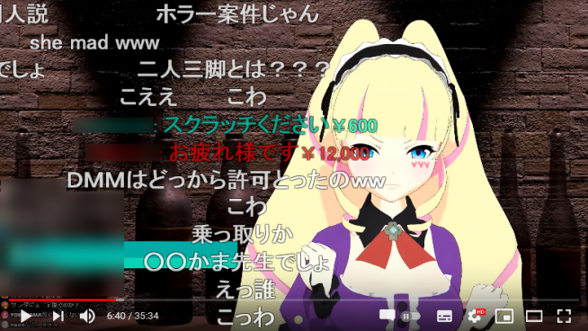 Youtubeにニコニコ動画風コメントを導入する Flow Youtube Chat を解説 すまほん