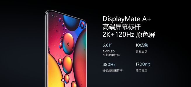 Xiaomi、Mi 11 Ultra/Proを発表。スマホ市場最大のカメラセンサーを