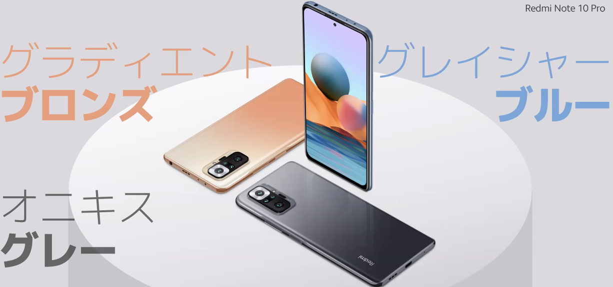 ANDROID - Xiaomi (シャオミ) Mi 9T Pro グローバル版　グレイシャーブルー Xiaomi Mi 9T One Month Review - It's Glacier Blue! - YouTube