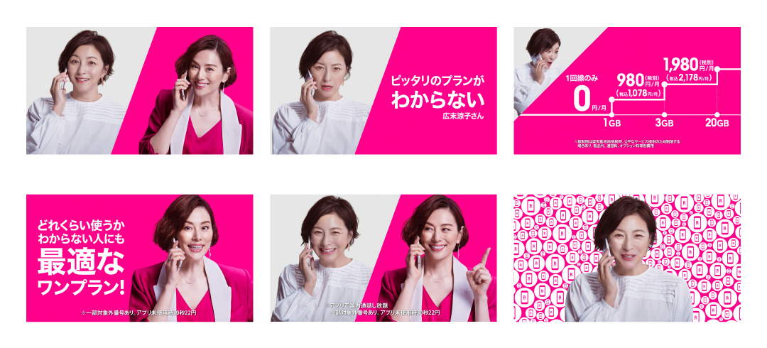 広末涼子 DoCoMo モバイラーズチェックスペシャルカード - アート