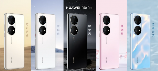 Huawei P50 pro 中国版白Google サビース付き