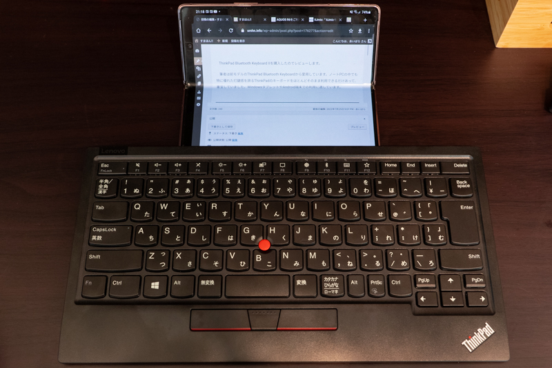 ThinkPadトラックポイントキーボード II レビュー。外でもデスクトップ