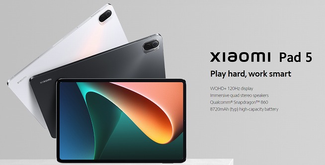国際版「Xiaomi Pad 5」発表。1万円ほど値上がり - すまほん!!