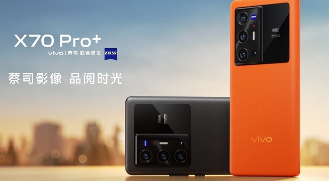 vivo X70 pro＋ 12/512GB 中国版 オレンジ - スマートフォン本体