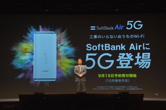 SoftBank Air、5G対応でOPPO製に。「月月割」適用可 - すまほん!!
