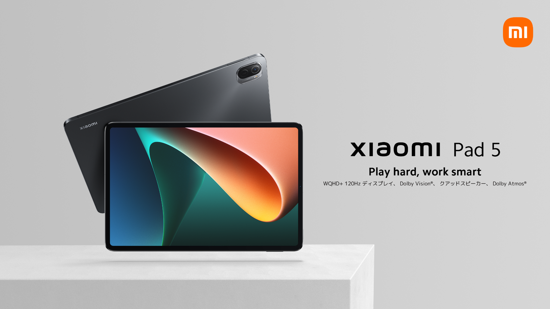 待ってました、高性能Androidタブ！120Hz高駆動「Xiaomi Pad 5」正式 ...