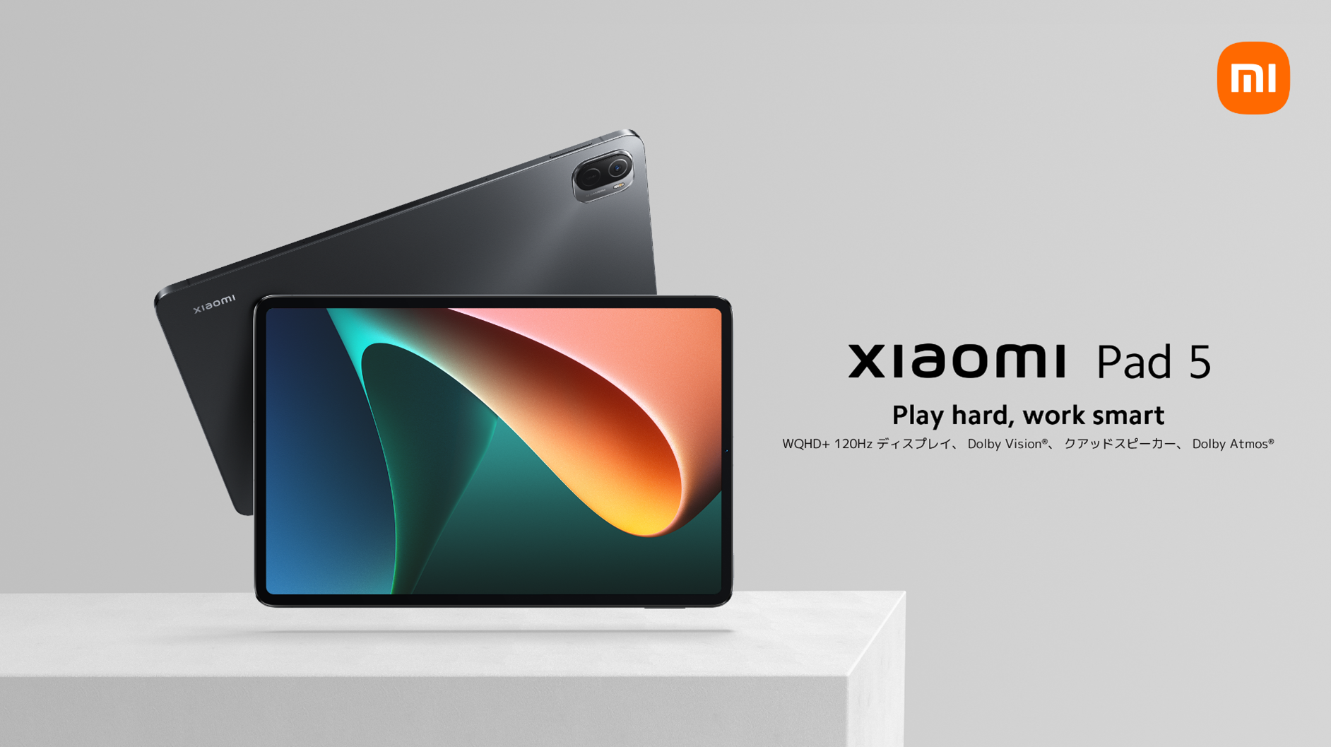 待ってました、高性能Androidタブ！120Hz高駆動「Xiaomi Pad 5」正式