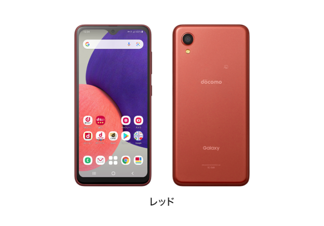 スマホ初心者向け廉価モデル「Galaxy A22 5G」発表。 - すまほん!!
