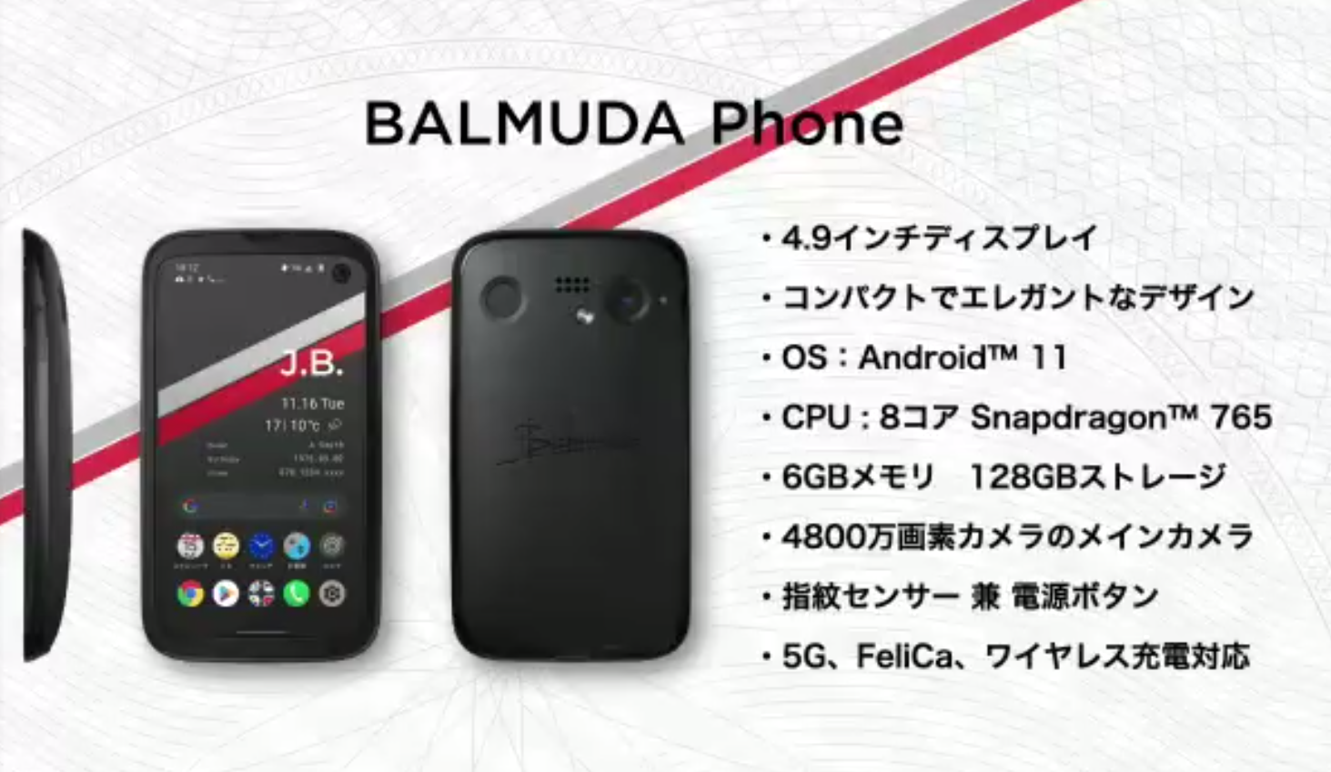 17280円 [並行輸入品] BALMUDA Phone バルミューダフォン ブラック
