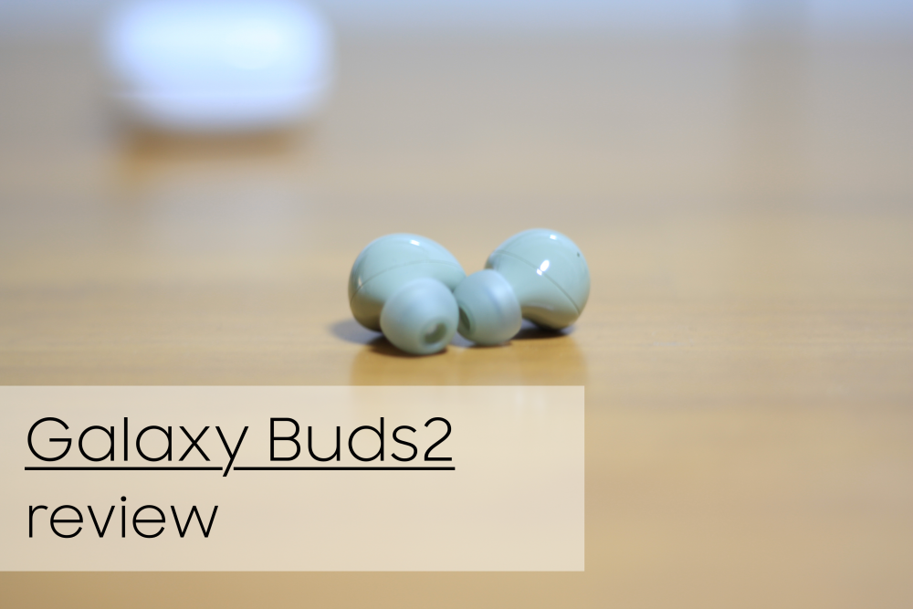 Galaxy Buds2」レビュー。安めでいいとこ取りのオールラウンダー