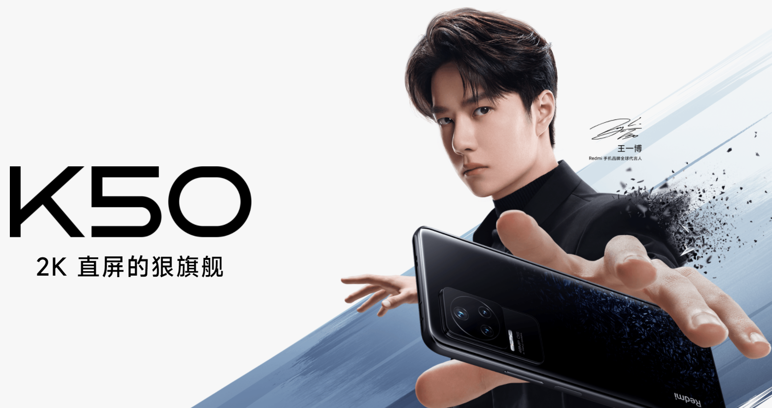 噂：日本ではソフトバンクからXiaomi 12T Proとして登場か