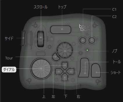 左手デバイス「TourBox Elite」レビュー。動画編集神器 - すまほん!!