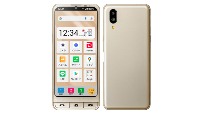 シンプルスマホ6、アダプター 高齢者向けスマホですらeSIM対応の時代ですよ？「シンプルスマホ