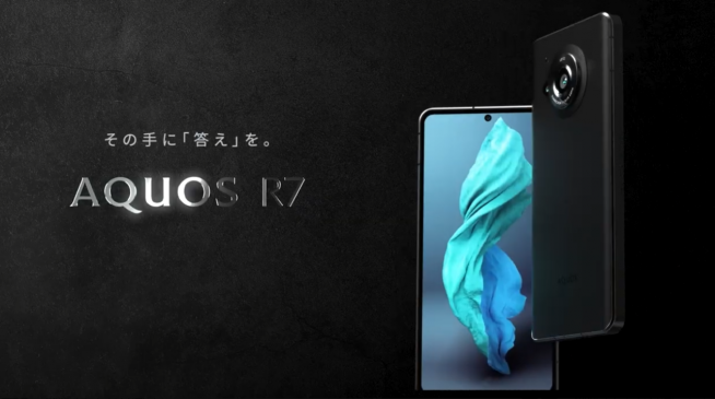 速報：AQUOS R7、全バンド対応！eSIMにも対応の最強仕様へ - すまほん!!