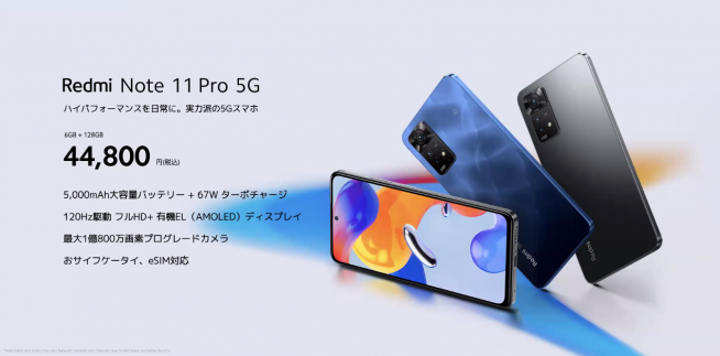 Xiaomi Redmi Note 6 Pro  黒 グローバルモデル