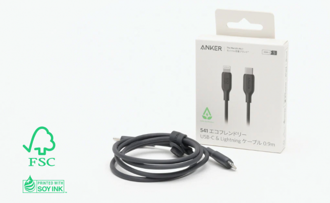 アンカー、コンパクト充電器「Anker 511 Charger (Nano 3, 30W)」など計8製品を発表。iPhone 14シリーズに最適 -  すまほん!!