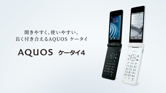 SoftBank AQUOSケータイ4 - スマートフォン/携帯電話