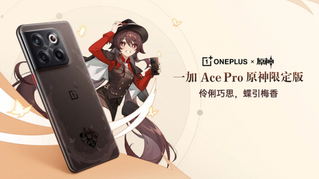 幅広type 原神 一加 ONEPLUS 胡桃 フータオ コラボ 会場限定 バッジ