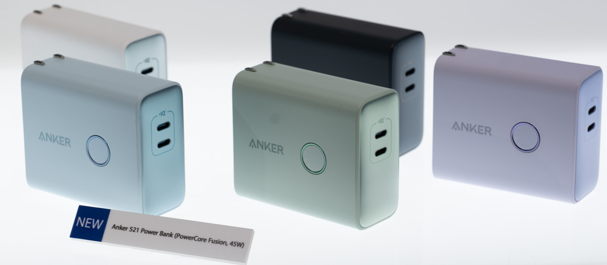 Anker 521 Power Bank発売。モバイルバッテリーと45W急速充電器の一 