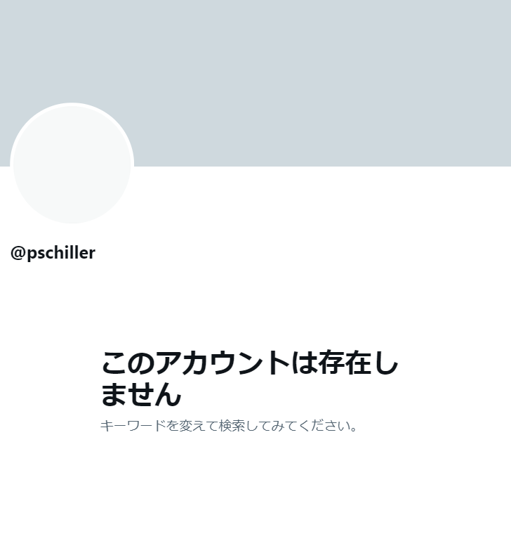  Appleのフィル・シラー氏、ValveのSteam Linkアプリが拒否された理由を説明