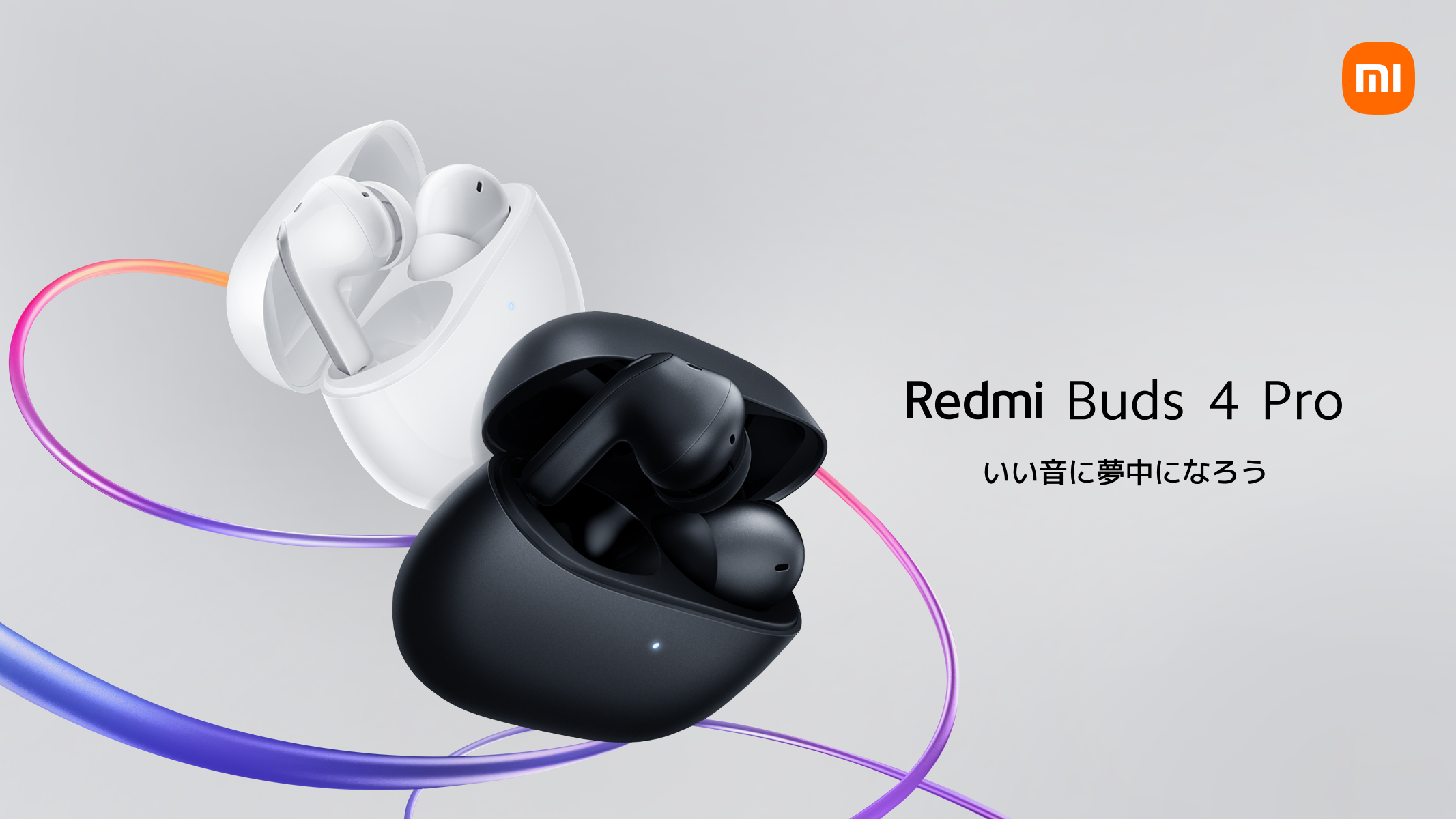 無線イヤホン「Redmi Buds 4 Pro」。防水防塵やLDAC対応