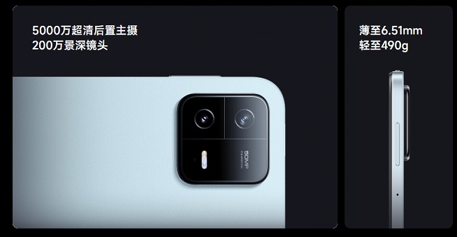 144Hz駆動2.8K「Xiaomi Pad 6」発表！スナドラ8+Gen1搭載のPro