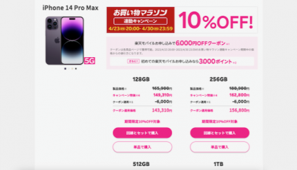 スマートフォン/携帯電話 スマートフォン本体 iPhone 最新情報まとめ - すまほん!!