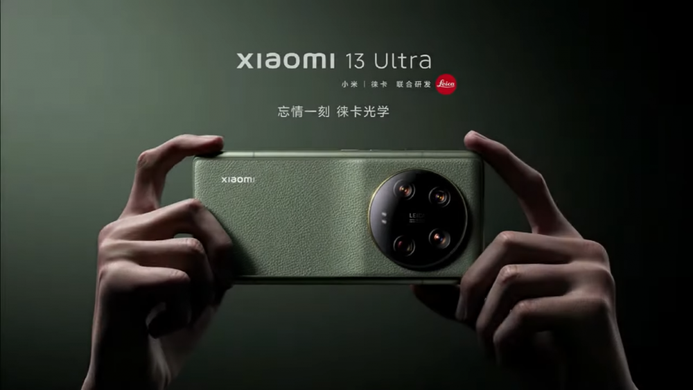Xiaomi 13 Ultra 16G/1T ブラック