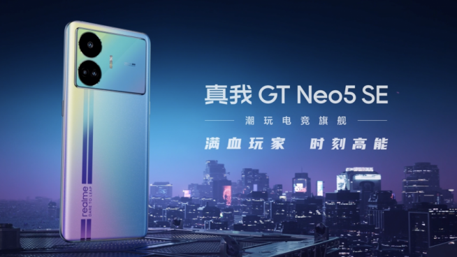 realme gt neo 5 SE 8 16GB 1TB 黒 セット