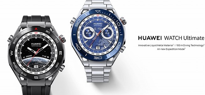 ファーウェイ、高価で高耐久な「HUAWEI Watch Ultimate」発表