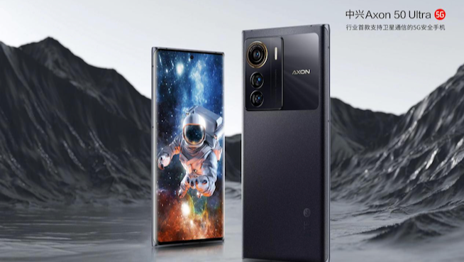 中華Androidスマートフォン 20230412994-1.png