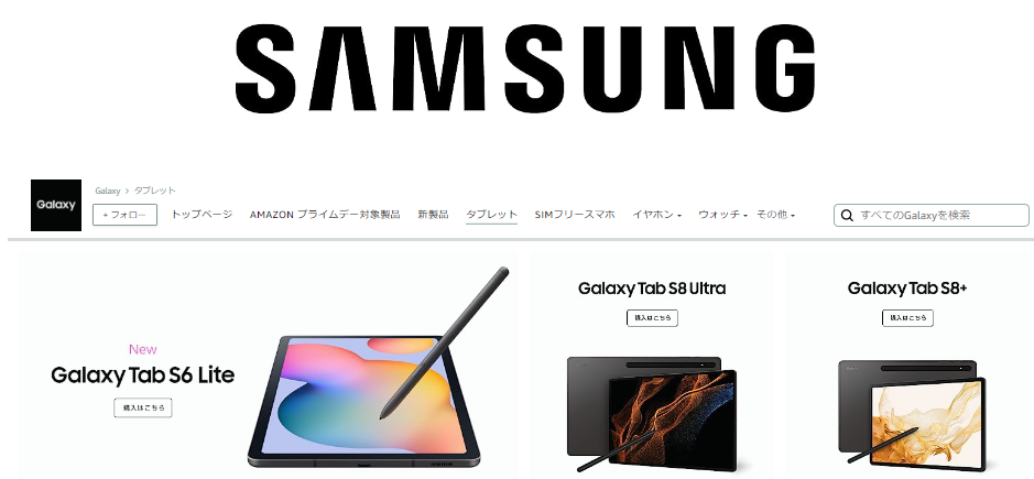 Galaxy Tab S8 Ultraも大幅値引き！サムスン、Galaxyタブレットなど