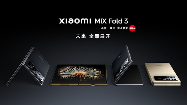 Xiaomi Mix Fold 3 12G/256G