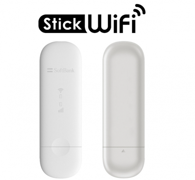 SoftBank Wi-Fiルーター USBスティック型Wi-Fiルーター「Stick WiFi」。8月30日発売