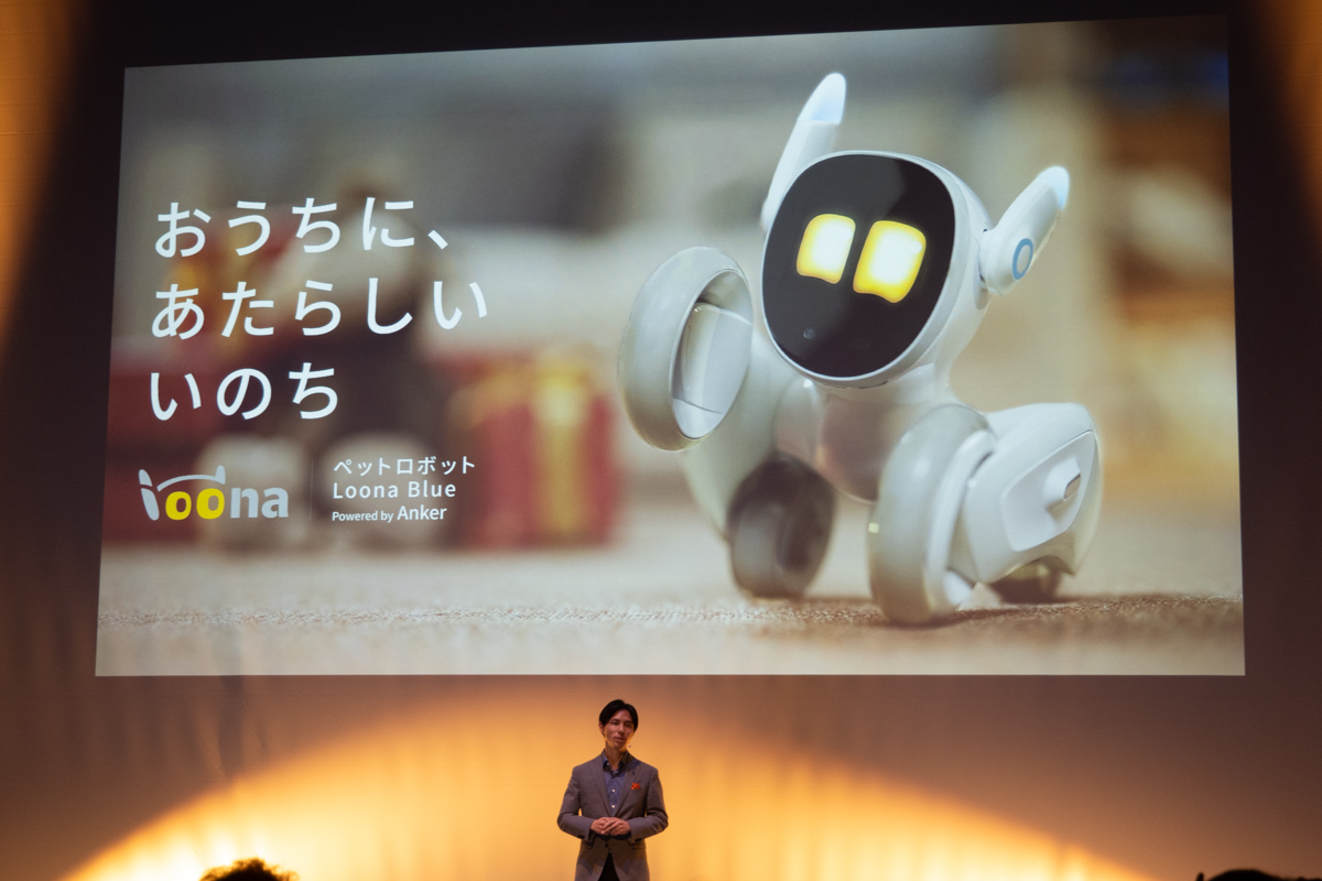ペットロボット「Loona Blue」国内発売。価格8万9990円 - すまほん!!