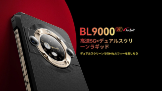 Blackview BL9000 最新情報まとめ - すまほん!!