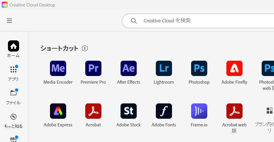 【悲報】アドビ税が「増税」。Creative Cloud値上げ、原因は為替