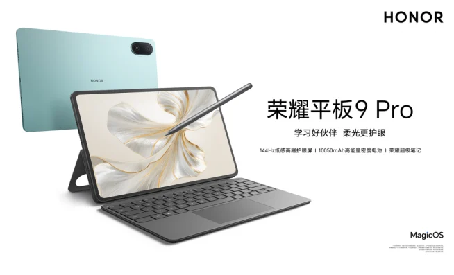 Androidタブレット本体 Honor Pad Pro 9 256 GB 12GB RAM Etoren.com | Honor Pad 9 Pro 12.1 inch Wifi 256GB Grey (12GB