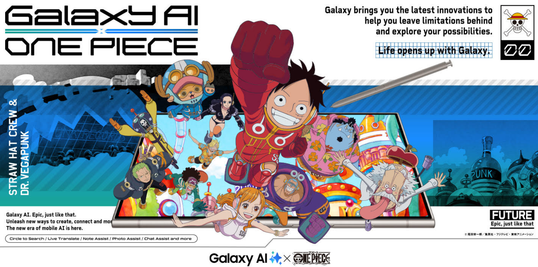 Galaxy AIとワンピースがコラボ。期間限定ポップアップも開設