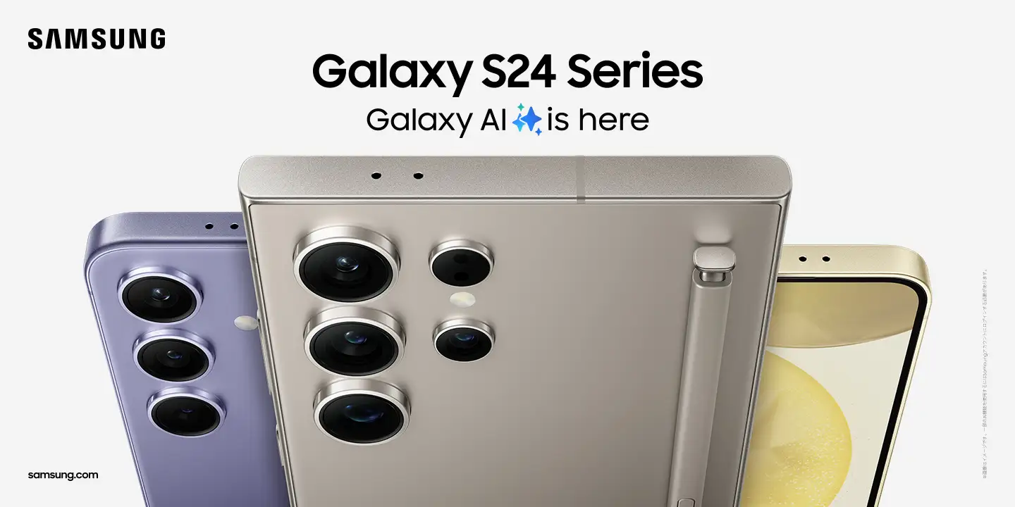 Samsungが公開市場版に本気。Galaxy S24の販路を直販以外にも拡大、Amazonや家電量販店のECサイトでも発売