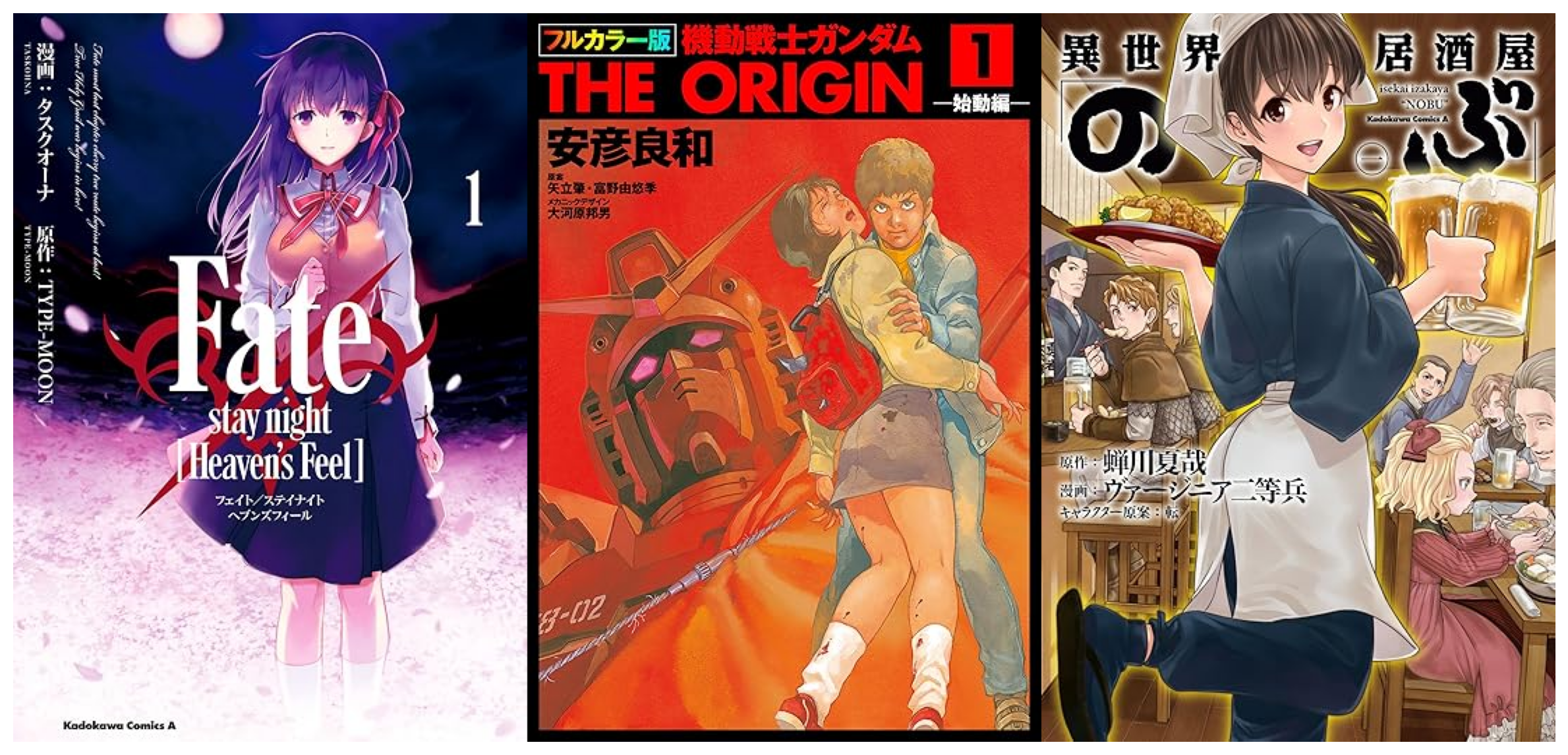 人気マンガが実質半額！KADOKAWAコミック50％ポイント還元キャンペーン