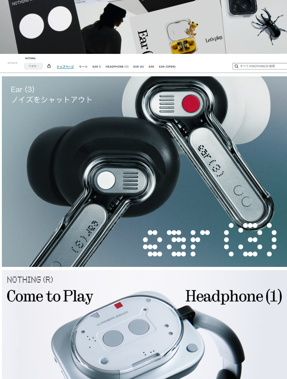 Nothingブラックフライデー開幕 Phone (3a)やHeadphone (1)が今年最安